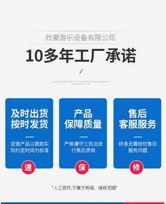 儿童乐园网红翻翻乐公园球面双色互动墙景区网 红拍照打卡翻转墙