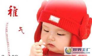 一件起批儿童服装、摄影背景、道具、儿童服服3-108_二手设备转让_世界工厂网中国产品信息库